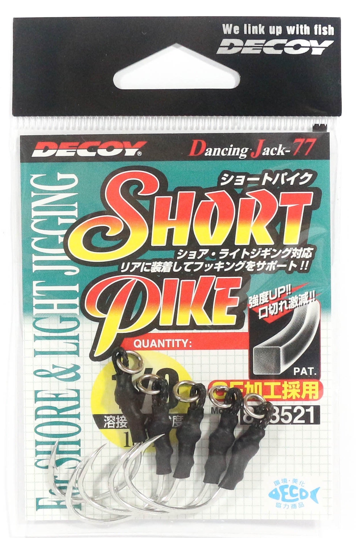 Decoy DJ77 Short Pike Jigging Assist Hook