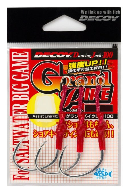 Decoy Grand Pike DJ-100 Assist Hook
