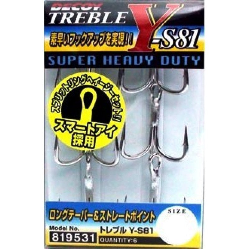 Decoy Y-S81 Super Heavy Duty Treble Hook