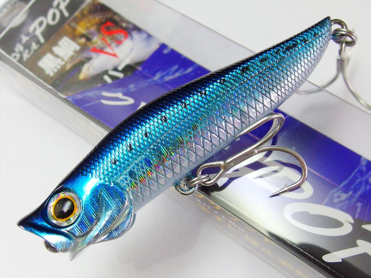 Jackson Ra Pop 70mm Surface Popper Lure