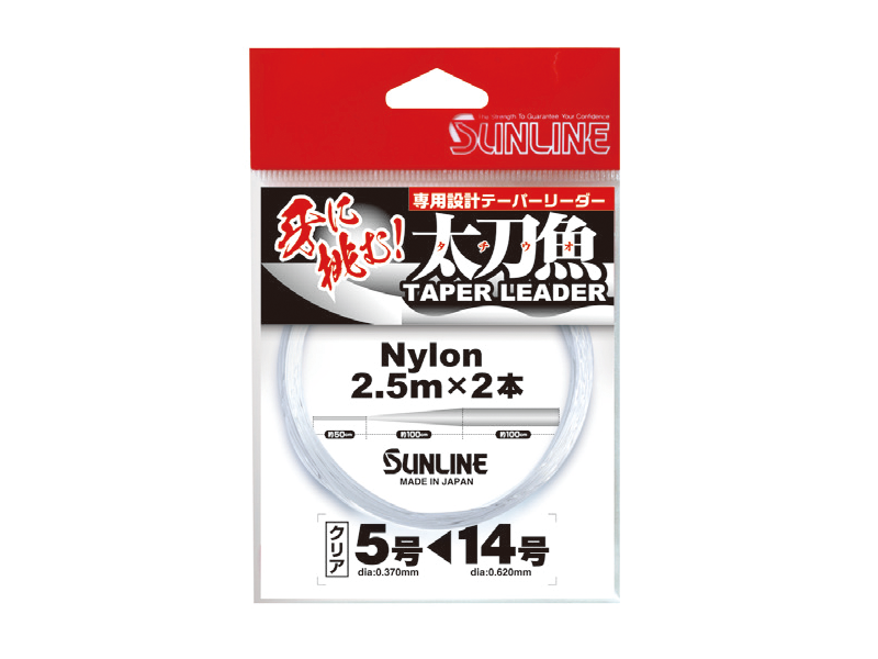 Sunline Tachiuo Tapered Mono Leader 2.5m Twin Pack