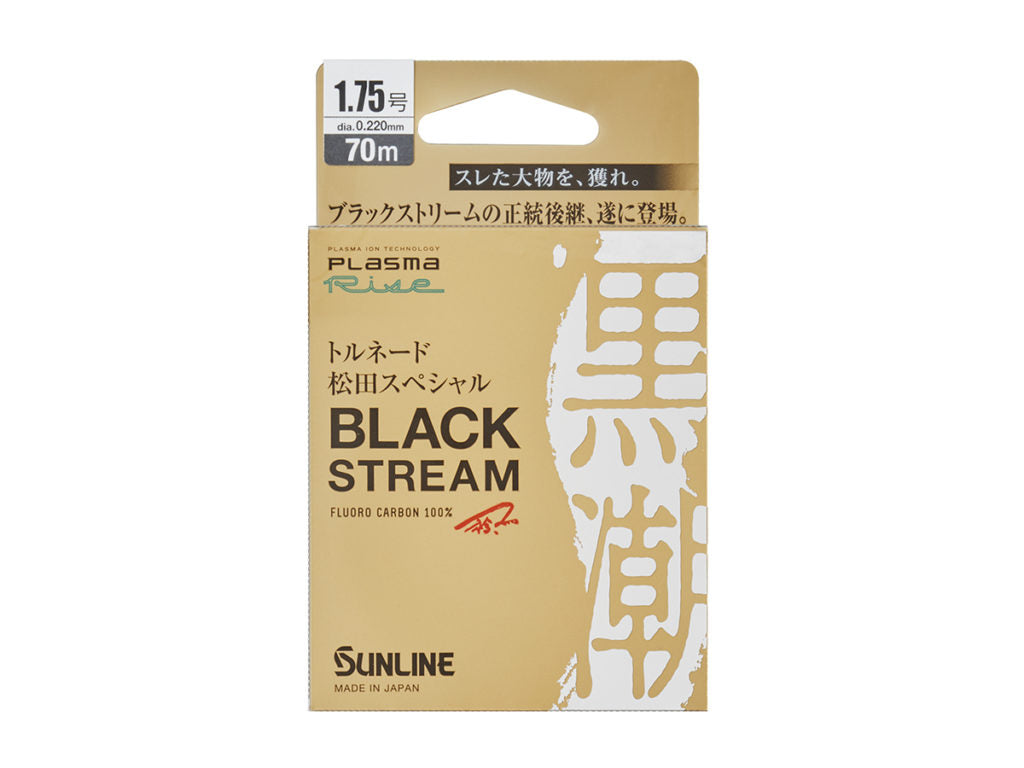 Sunline Black Stream FC Fluorocarbon Leader