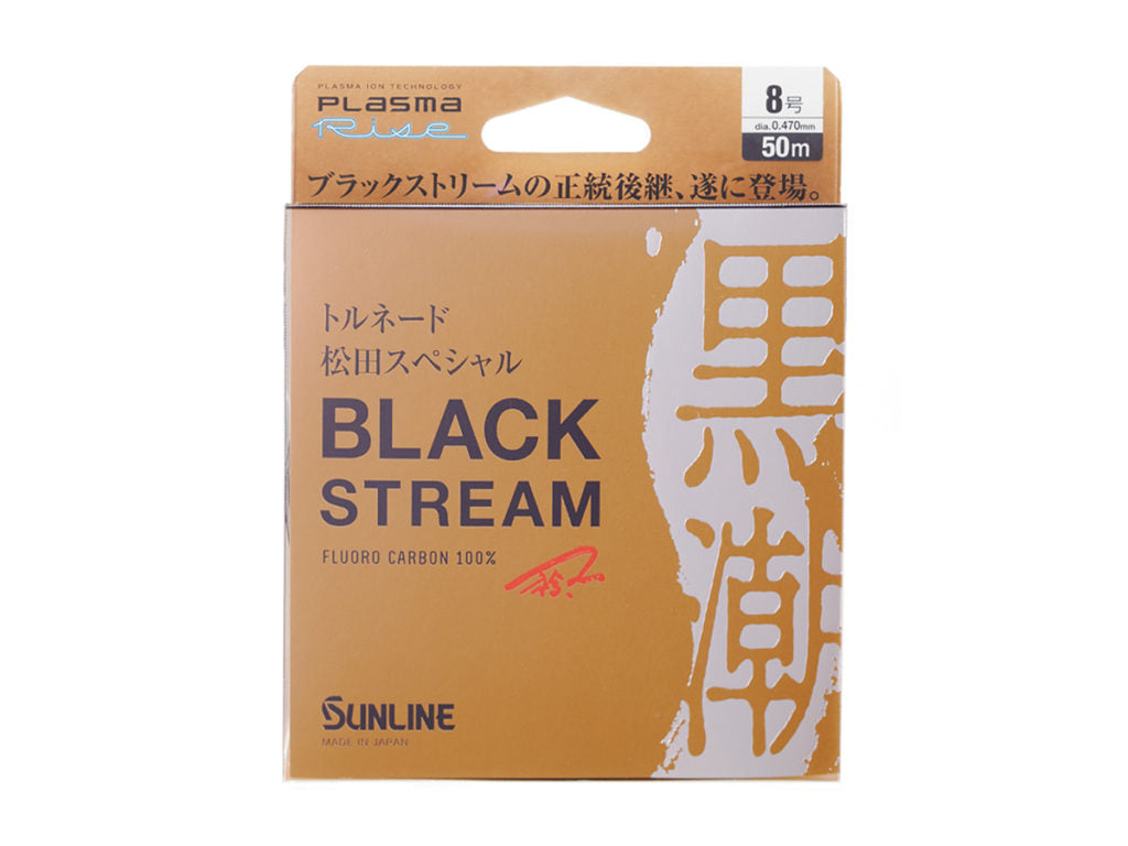 Sunline Black Stream FC Fluorocarbon Leader