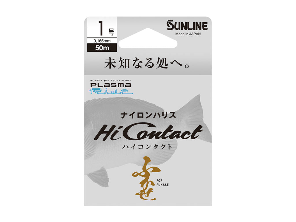 Sunline Hi Contact Nylon Leader 50m