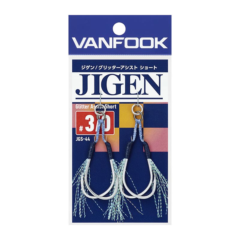 Vanfook JGS-44 Jigen Glitter Twin Short Assist Hook