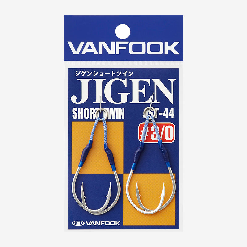 Vanfook JST44 Jigen Short Twin Assist Hook