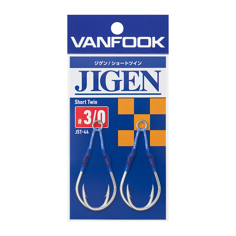 Vanfook JST44 Jigen Short Twin Assist Hook