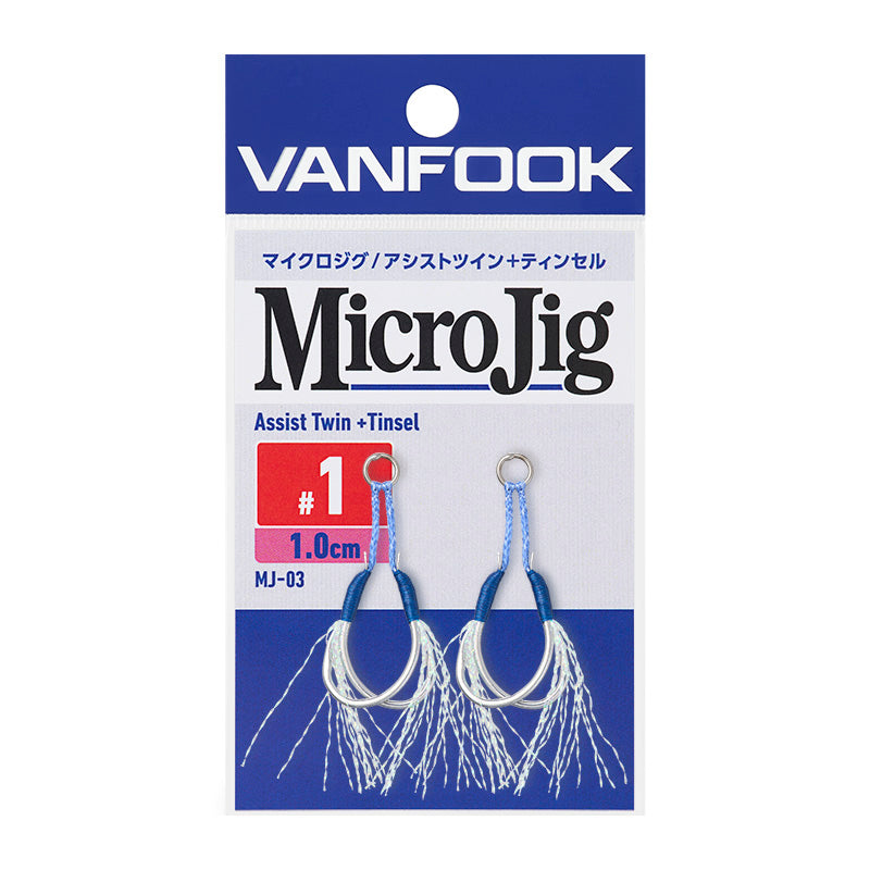 Vanfook MJW-03 Twin Micro Jig Assist Hook