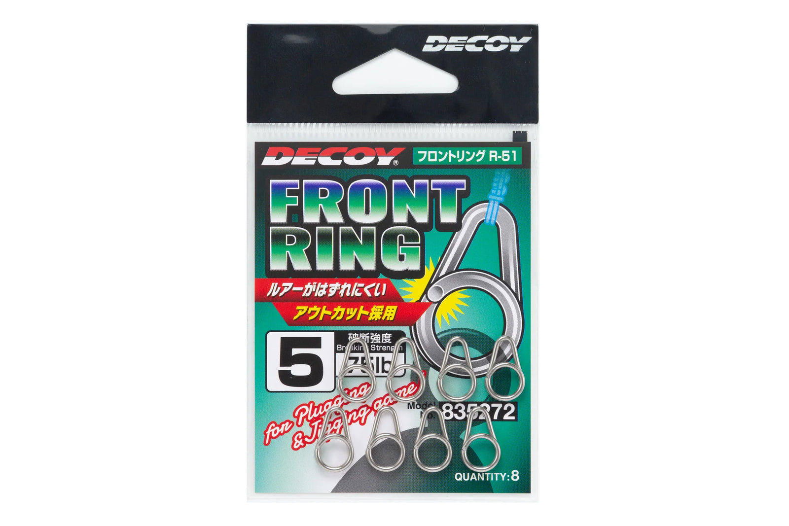 Decoy Front Ring