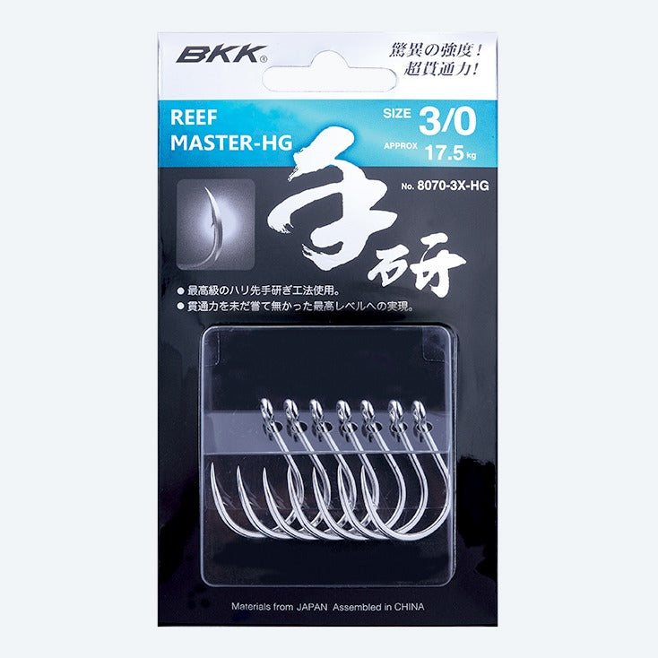 BKK Reefmaster HG Jigging Hook