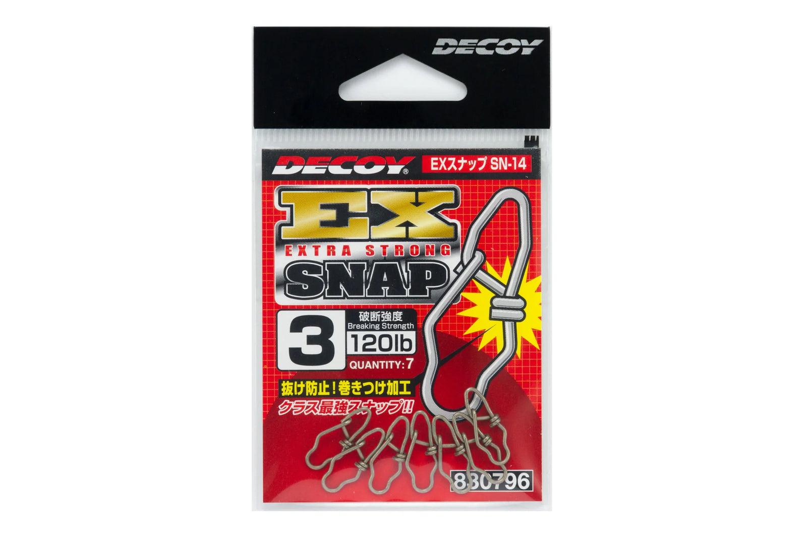 Decoy EX Snap