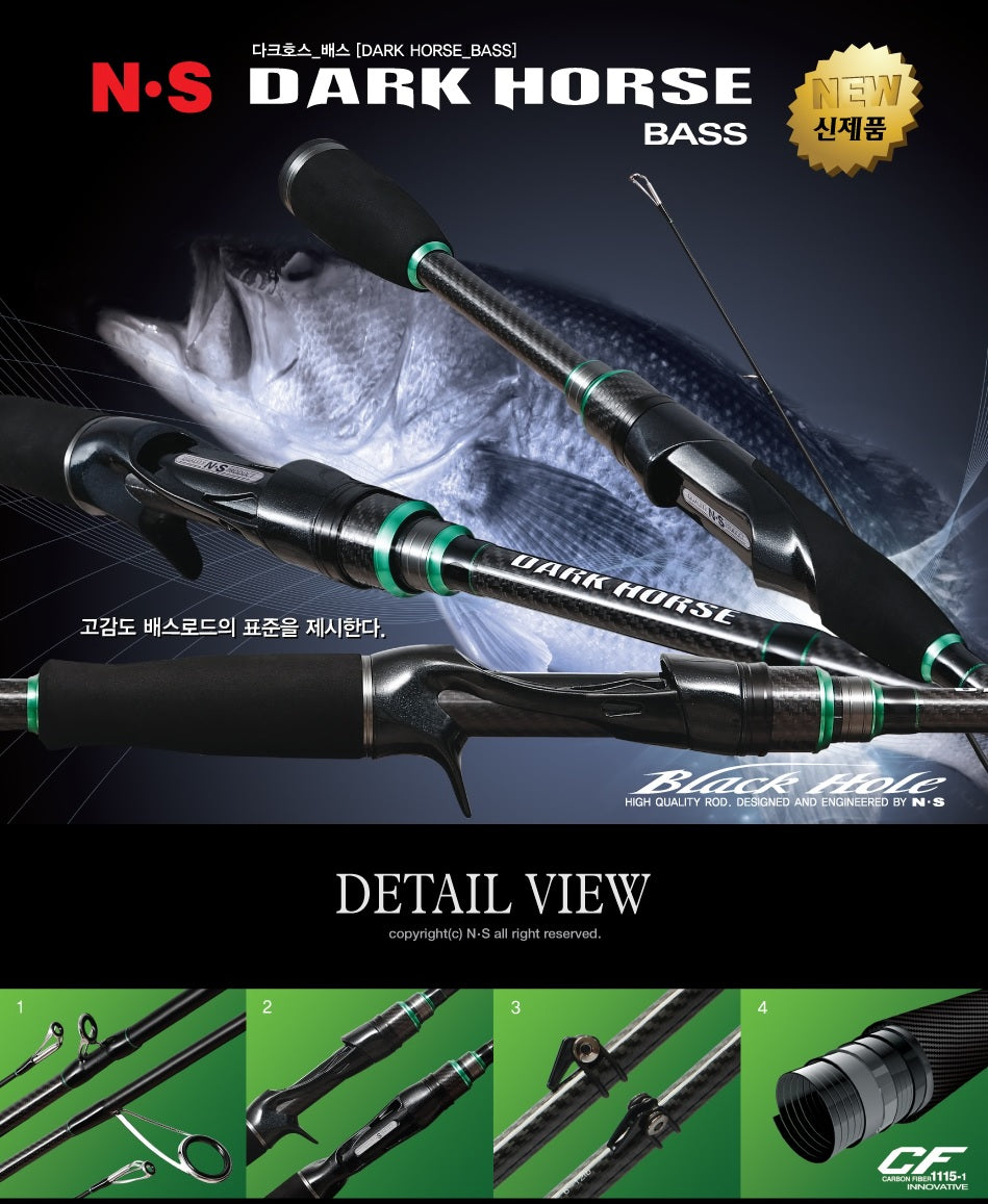 N.S Black Hole Dark Horse Bass Spin Rod