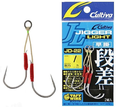 Cultiva Owner Jigger Light JD-22 Assist Hook