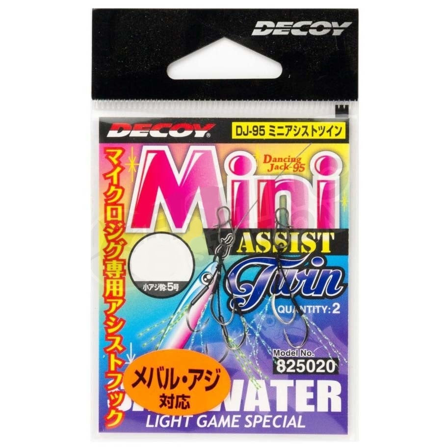Decoy DJ95 Mini Jigging Assist Twin Hook