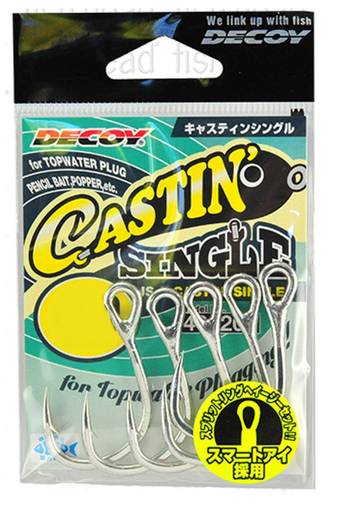 Decoy JS5 Casting Single Inline Hook