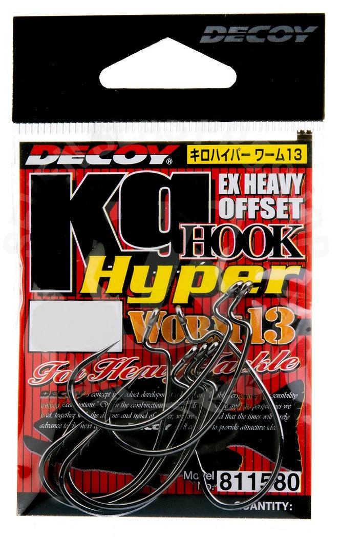 Decoy W13 Hyper Extra Heavy Weedless Worm Hook