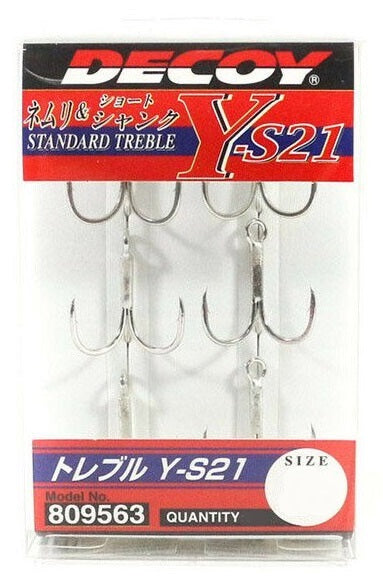 Decoy YS21 Silver Treble Hook Box