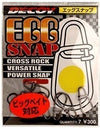Decoy Egg Snap 7 Pack
