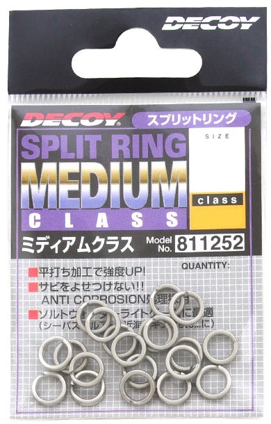 Decoy Medium Class Split Ring