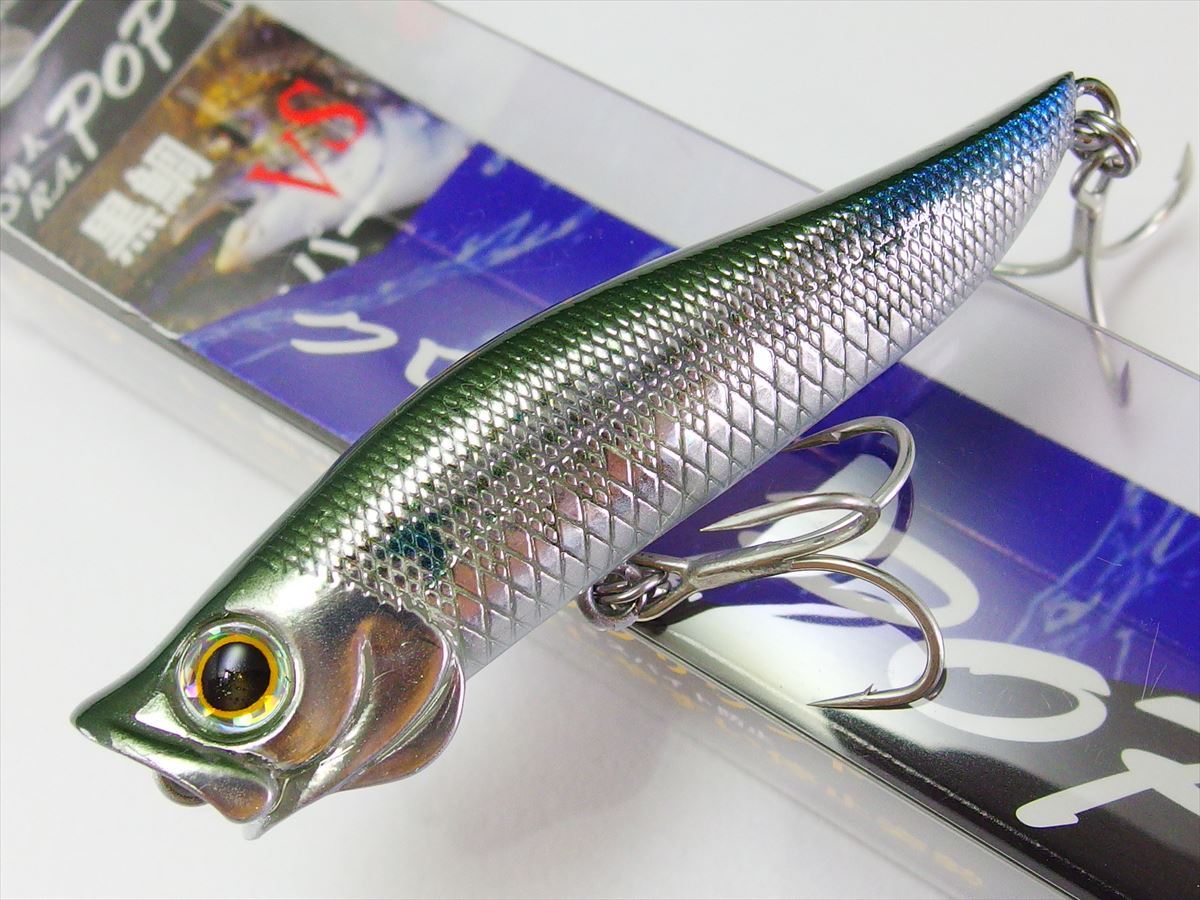 Jackson Ra Pop 70mm Surface Popper Lure
