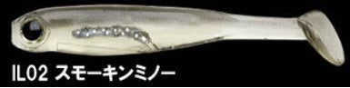 Nories Inlet Shad 3.2 inch Soft Plastic Lure