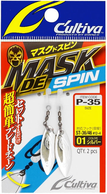 Owner Cultiva Mask De Spin Blade Hook Attachment Mega Clearance
