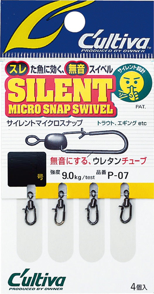 Owner P07 Silent Micro Snap Swivel