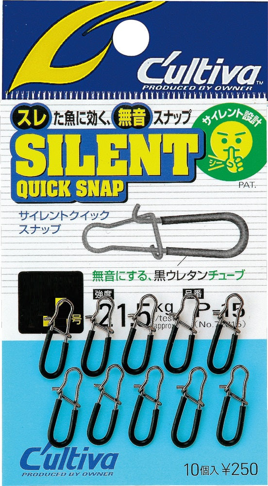Owner P15 Silent Quick Snap