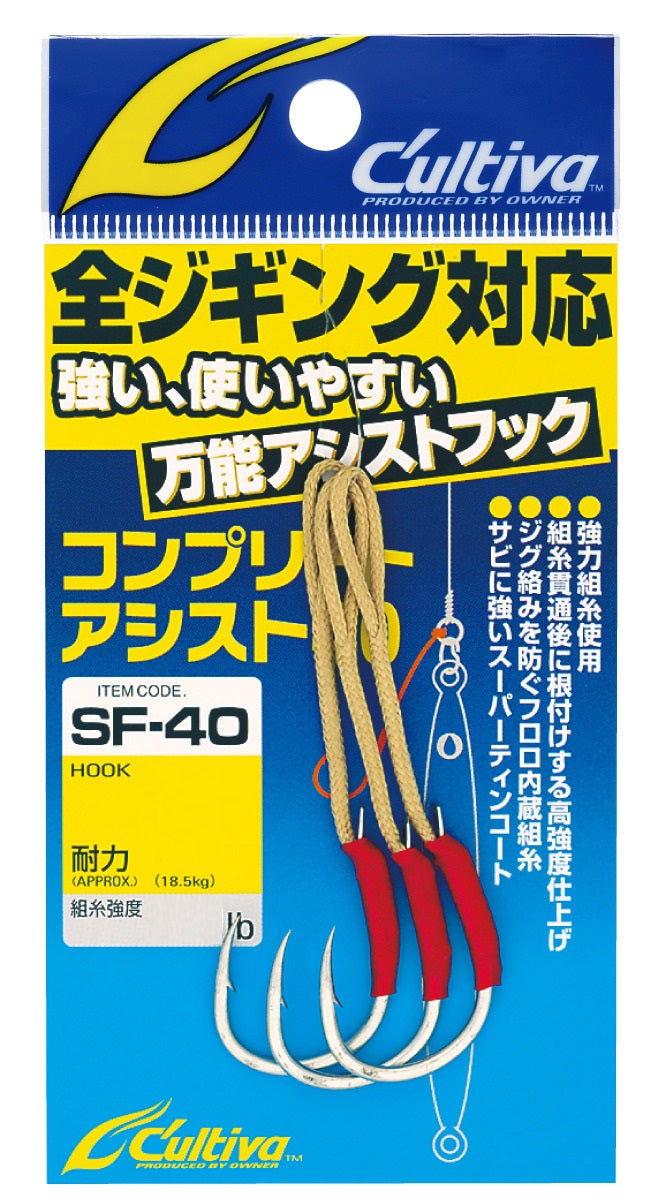 Owner SF-40 Complete Assist Hook