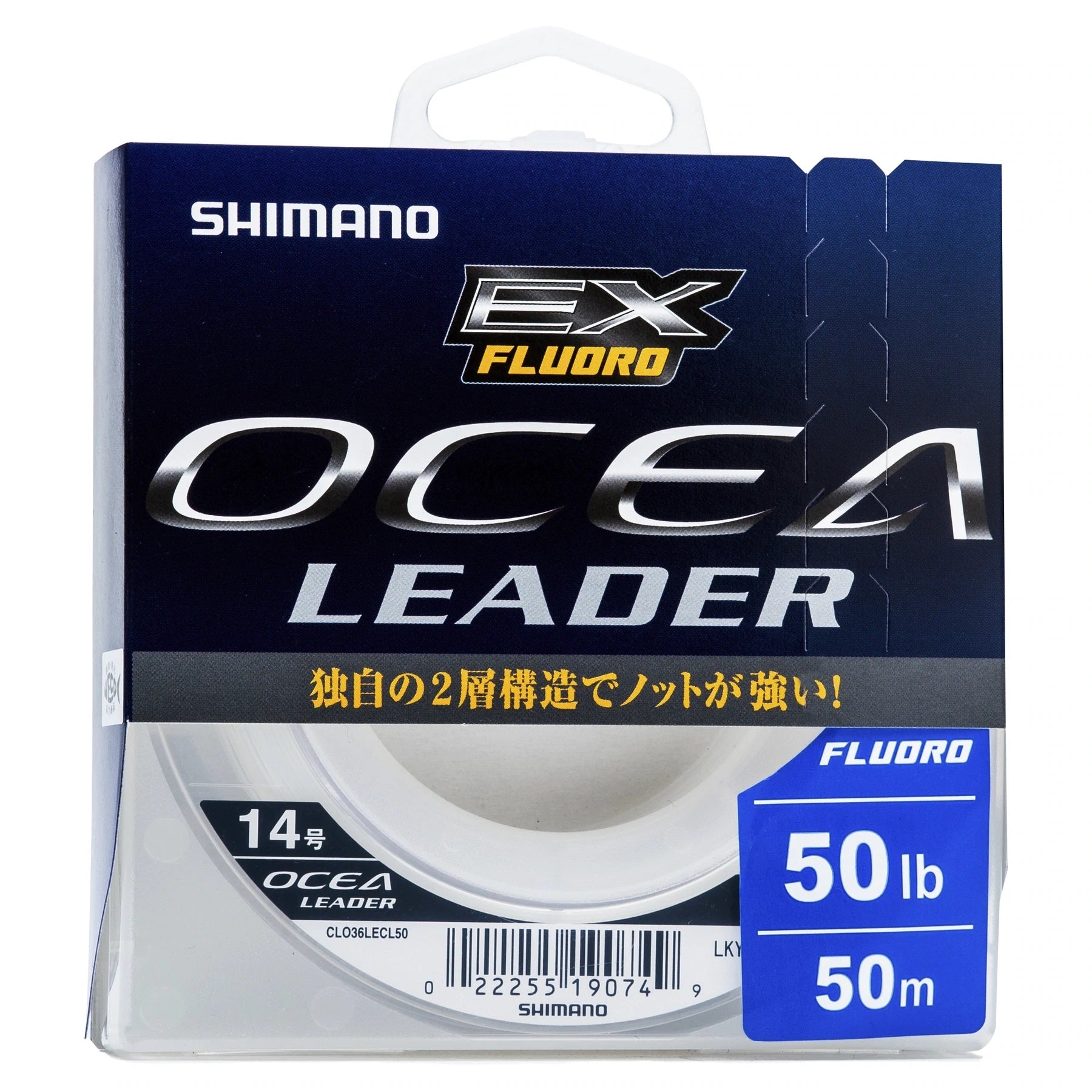 Shimano OCEA Fluorocarbon Leader 50lb - Discontinued Mega Clearance