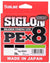 Sunline Siglon PEx8 Braided Fishing Line Hi-Vis Green 150m