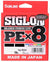 Sunline Siglon PEx8 Braided Fishing Line Hi-Vis Multi Colour 150m