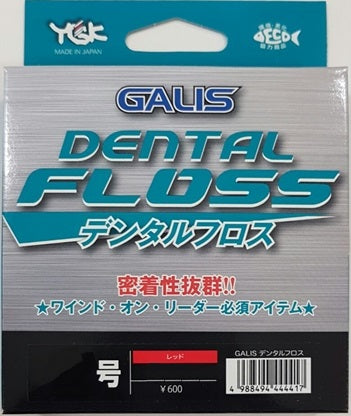 YGK Galis Bait Rigging Dental Floss Thread