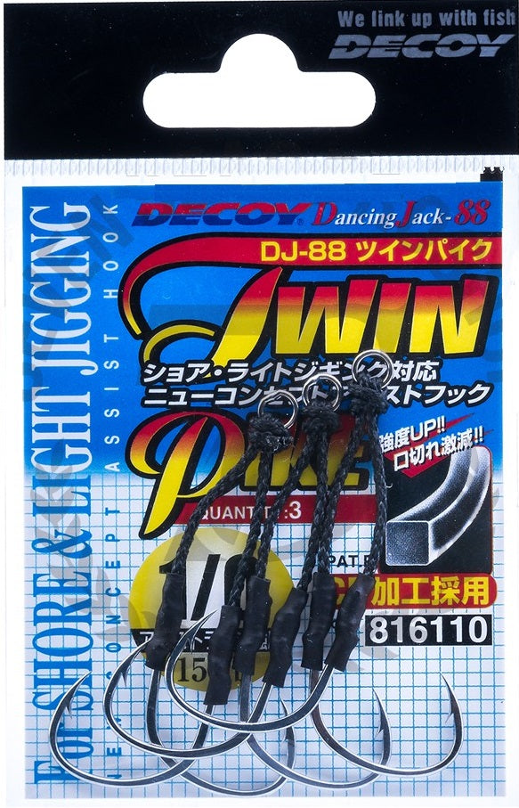 Decoy Twin Pike DJ-88 Assist Hook